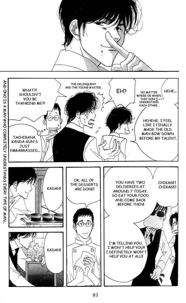 Page 20 Chapter 17 Seiyou Kottou Yougashiten
