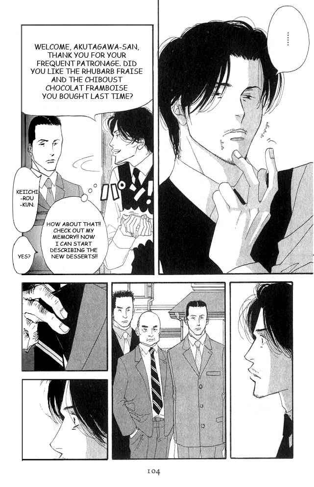Page 31 Chapter 17 Seiyou Kottou Yougashiten