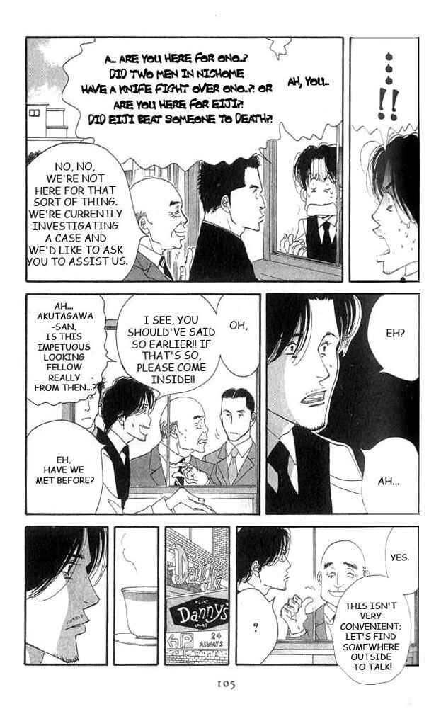 Page 32 Chapter 17 Seiyou Kottou Yougashiten