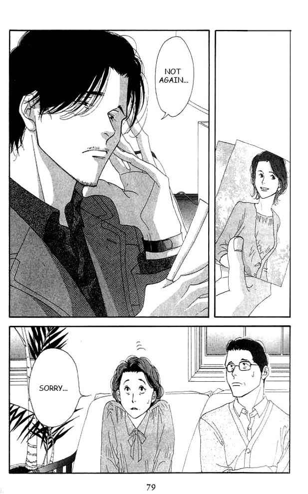 Page 6 Chapter 17 Seiyou Kottou Yougashiten