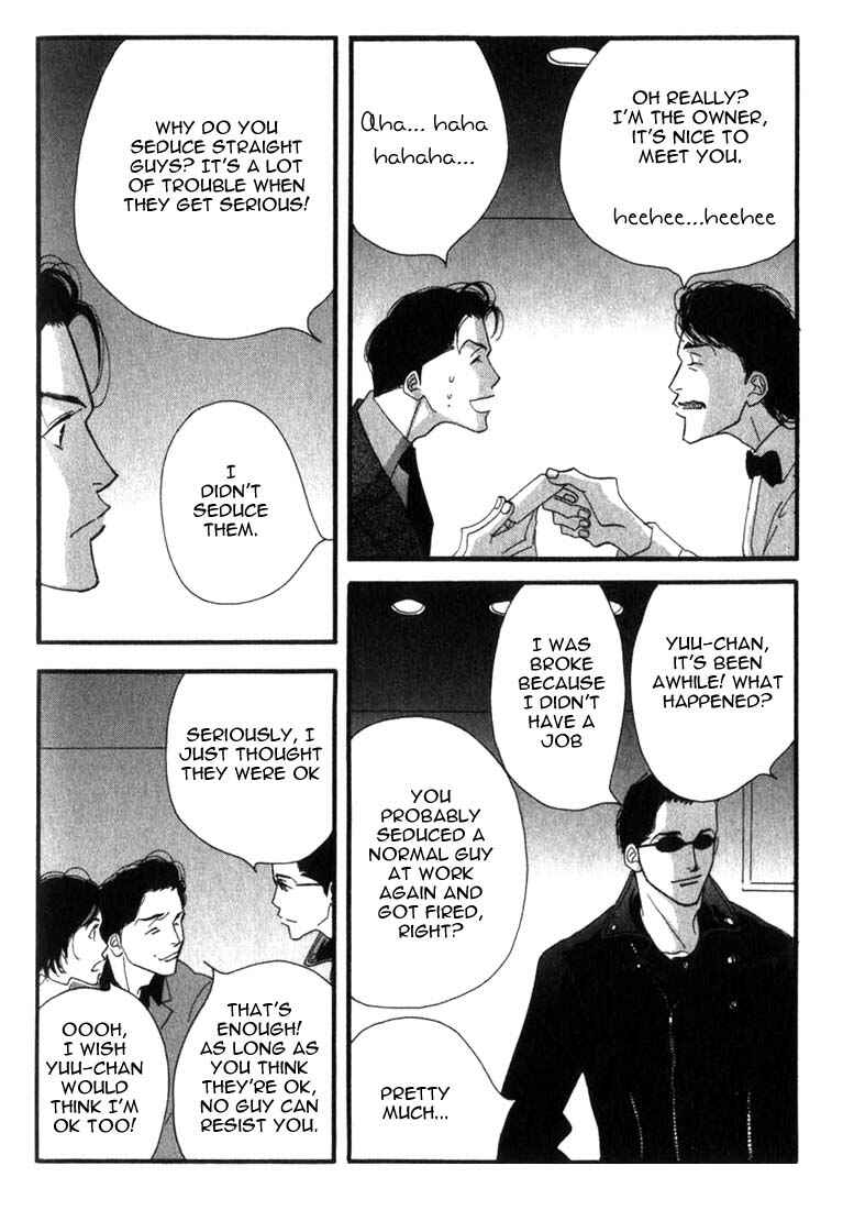 Page 14 Chapter 5 Seiyou Kottou Yougashiten
