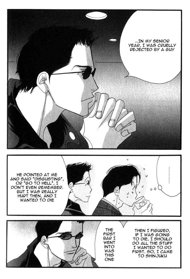 Page 16 Chapter 5 Seiyou Kottou Yougashiten