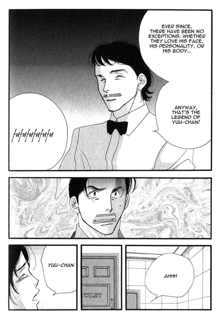 Page 18 Chapter 5 Seiyou Kottou Yougashiten
