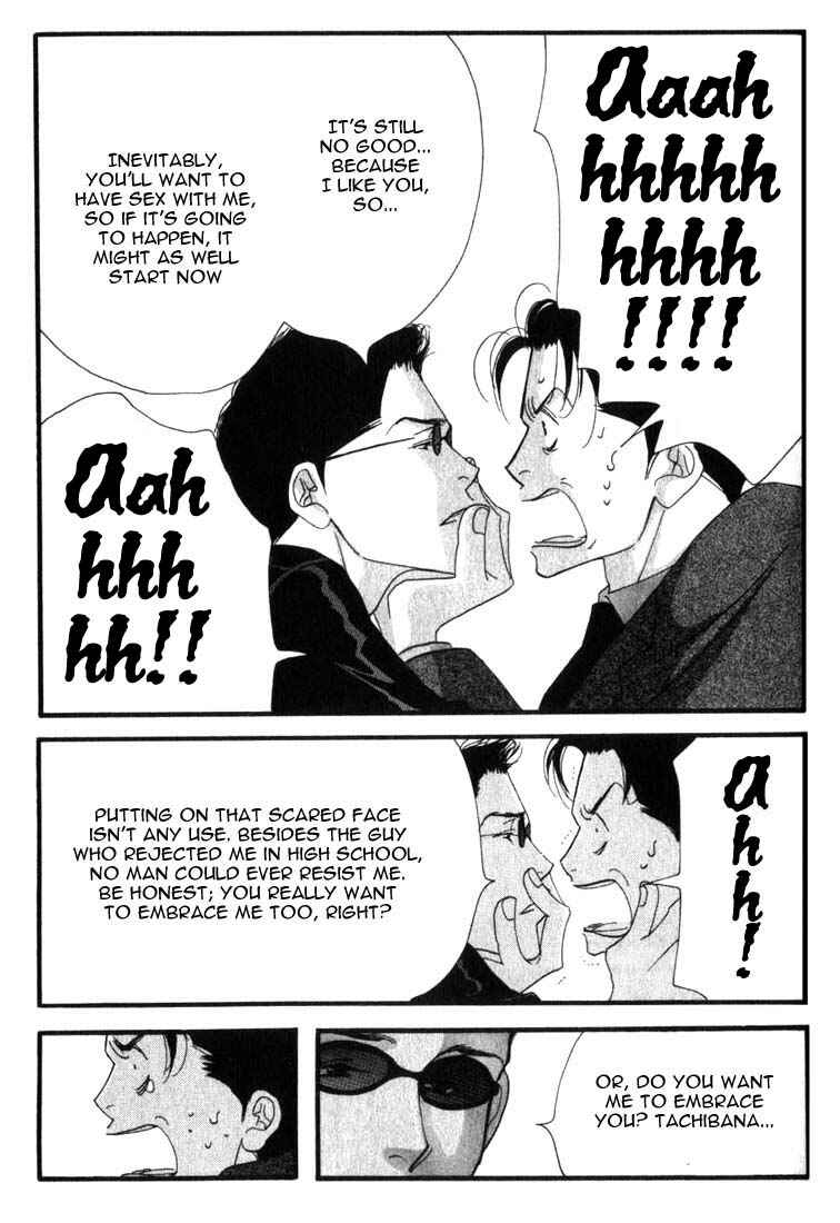 Page 21 Chapter 5 Seiyou Kottou Yougashiten