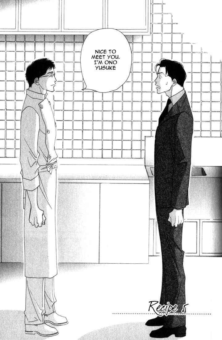 Page 3 Chapter 5 Seiyou Kottou Yougashiten