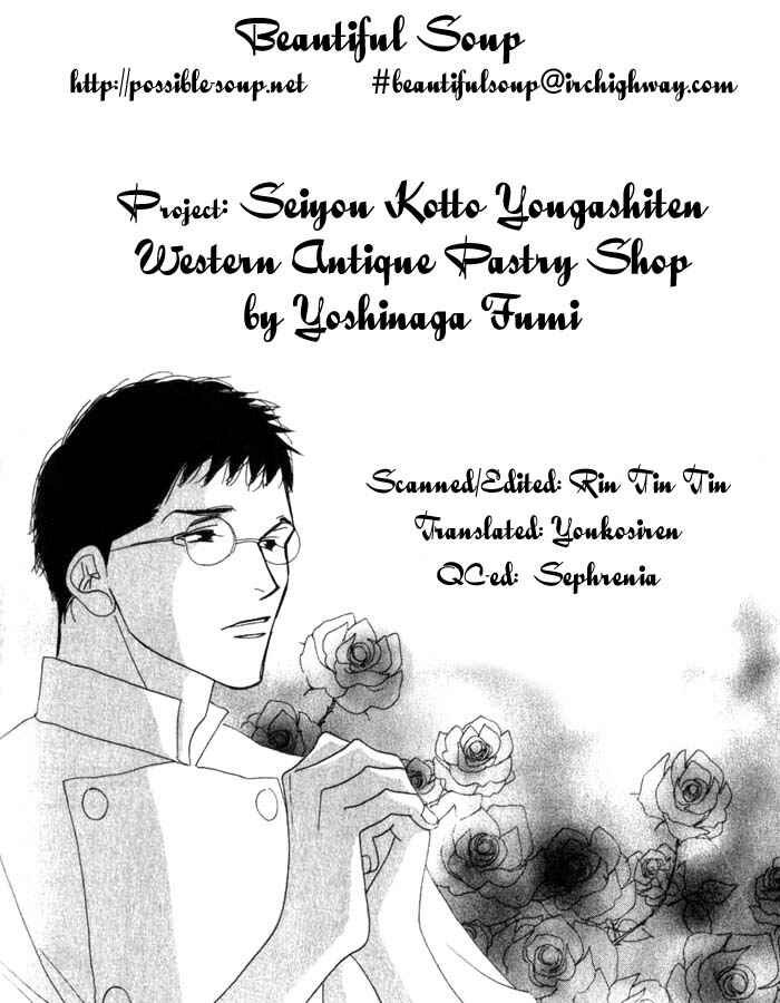 Page 33 Chapter 5 Seiyou Kottou Yougashiten