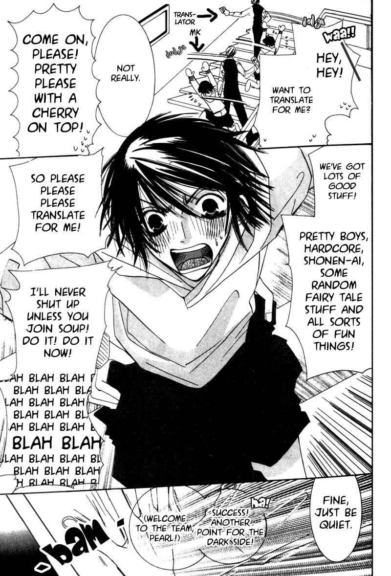 Page 34 Chapter 5 Seiyou Kottou Yougashiten