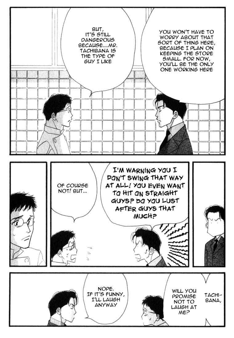 Page 7 Chapter 5 Seiyou Kottou Yougashiten