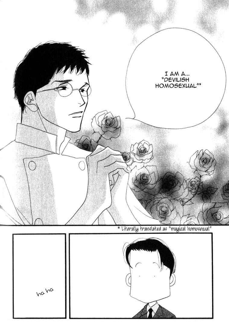 Page 8 Chapter 5 Seiyou Kottou Yougashiten