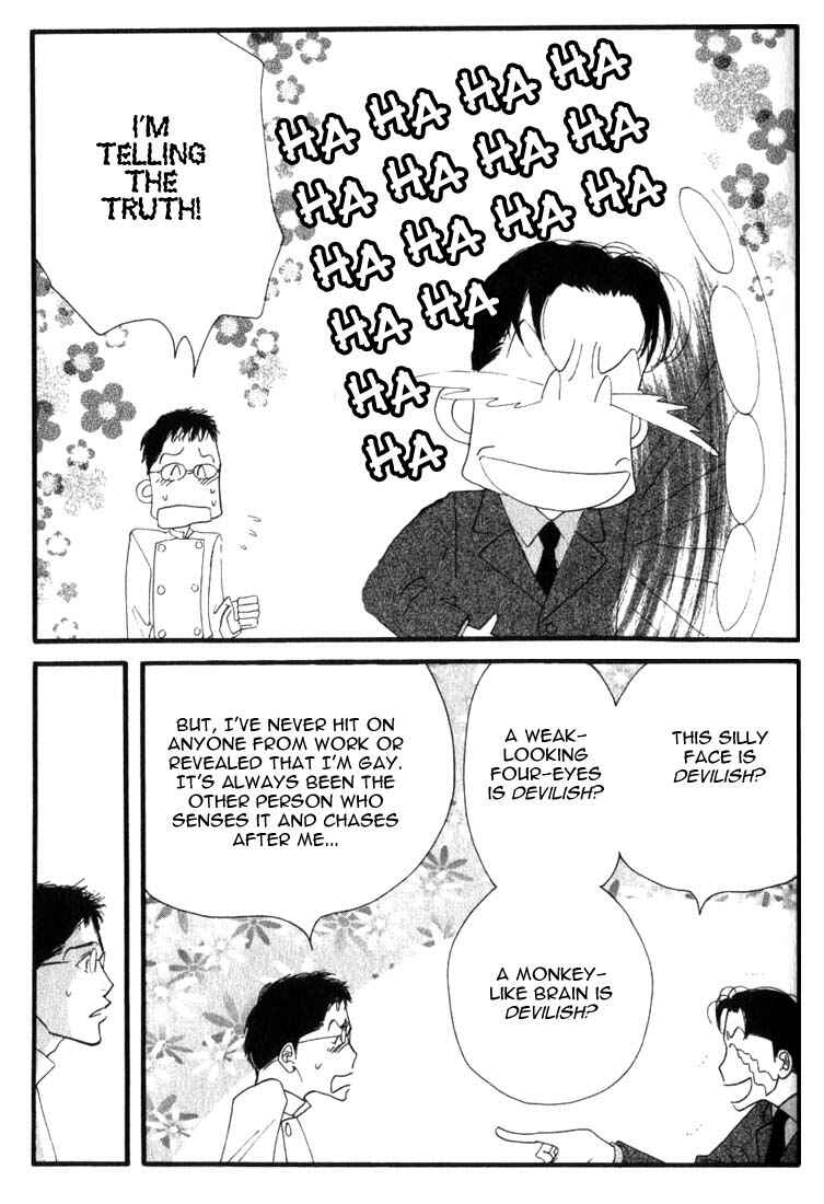 Page 9 Chapter 5 Seiyou Kottou Yougashiten