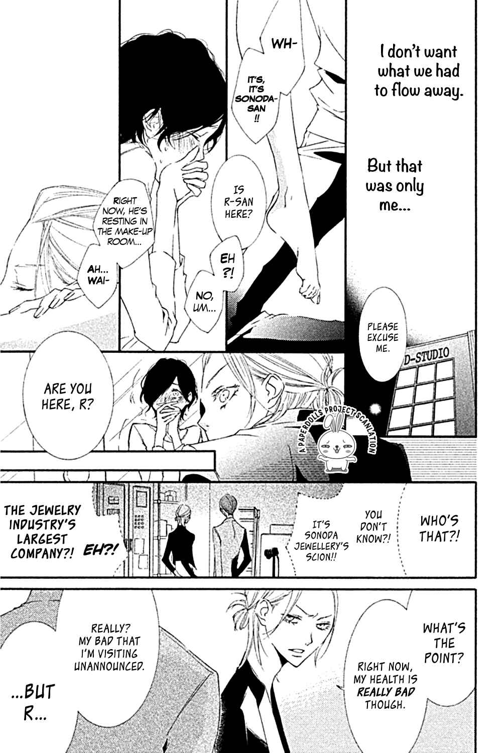 Page 23 Chapter 2 Otoko no Ko ni wa Himitsu ga aru