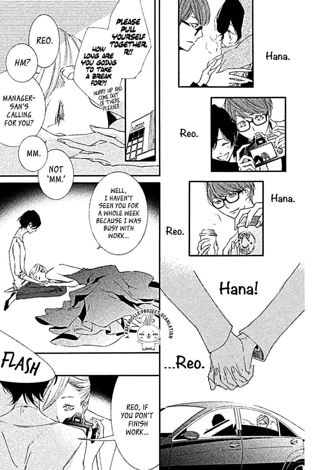 Page 31 Chapter 2 Otoko no Ko ni wa Himitsu ga aru