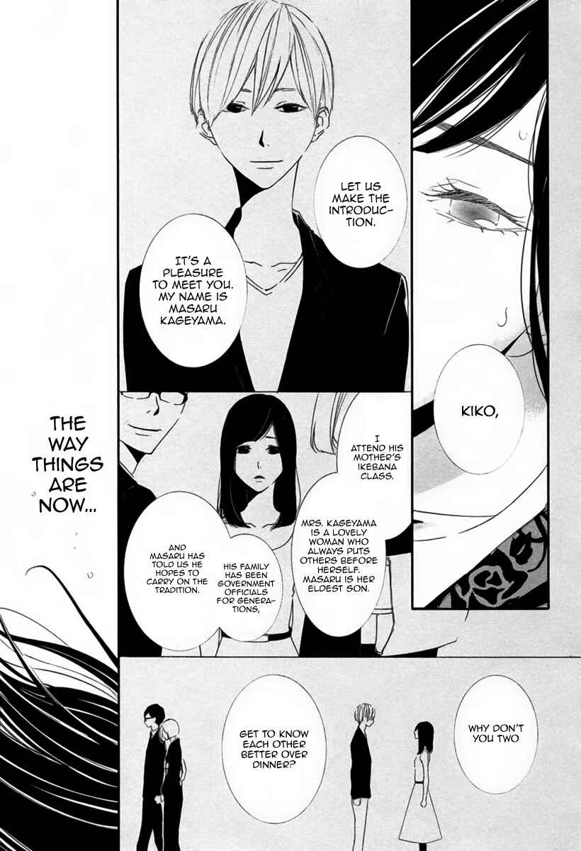 Page 7 Chapter 8 Otoko no Ko ni wa Himitsu ga aru