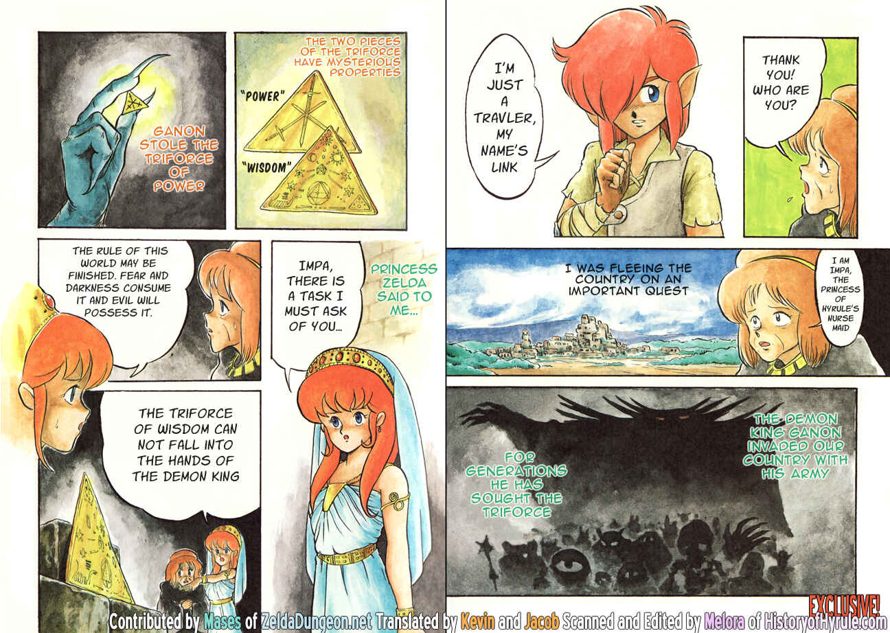 Page 3 Chapter Unknown_692c The Hyrule Fantasy (Famicom RPG Book)