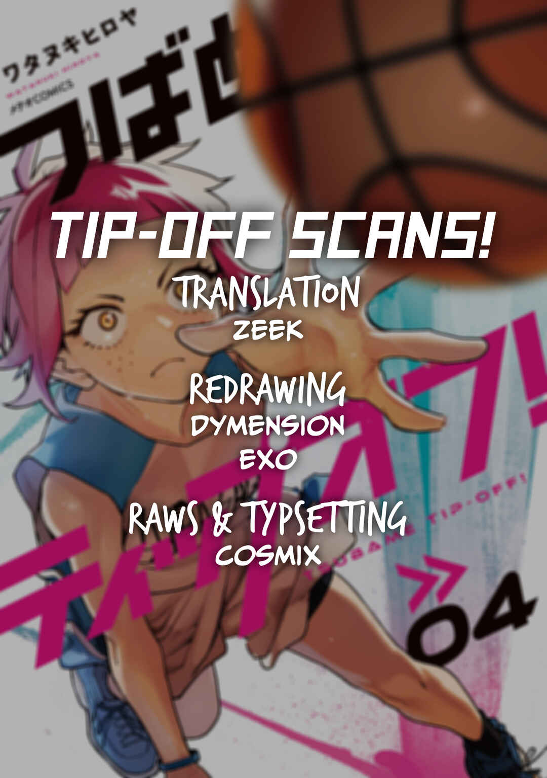 Page 1 Chapter 32 Tsubame Tip-off!