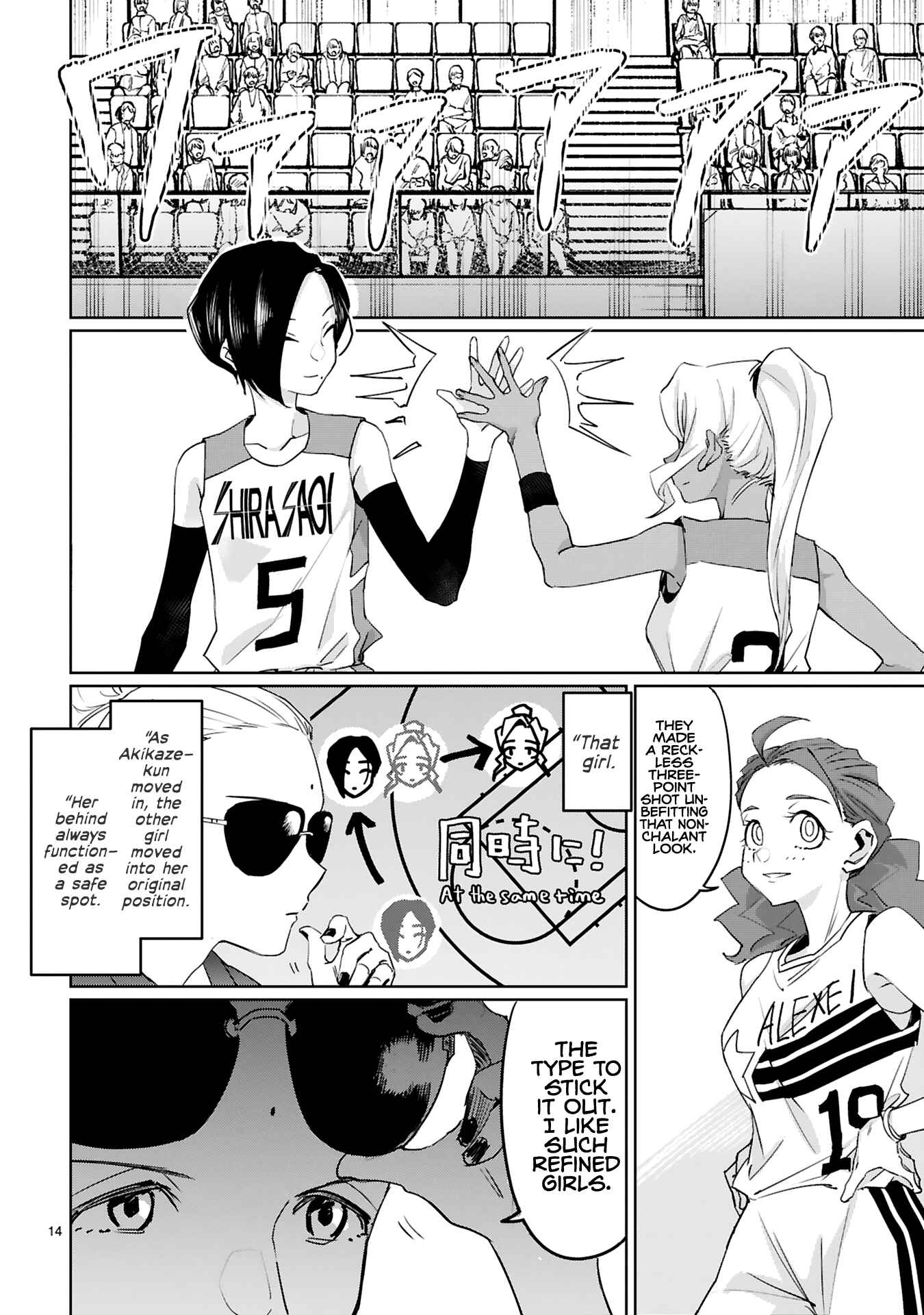 Page 14 Chapter 13 Tsubame Tip-off!