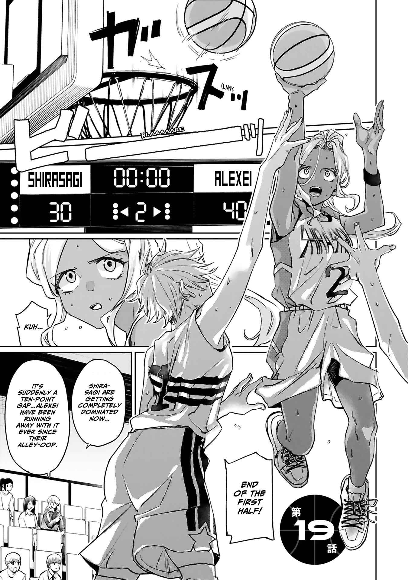 Page 3 Chapter 19 Tsubame Tip-off!