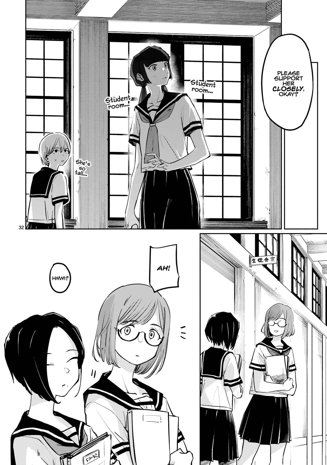 Page 12 Chapter 9 Tsubame Tip-off!