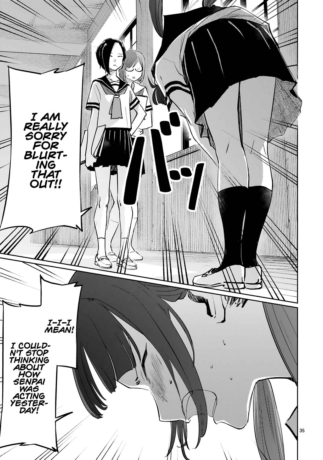 Page 15 Chapter 9 Tsubame Tip-off!