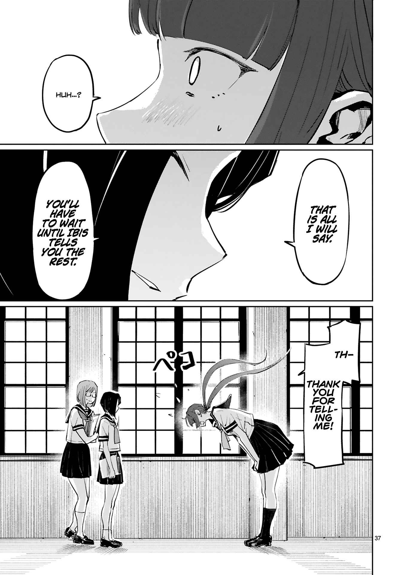 Page 17 Chapter 9 Tsubame Tip-off!