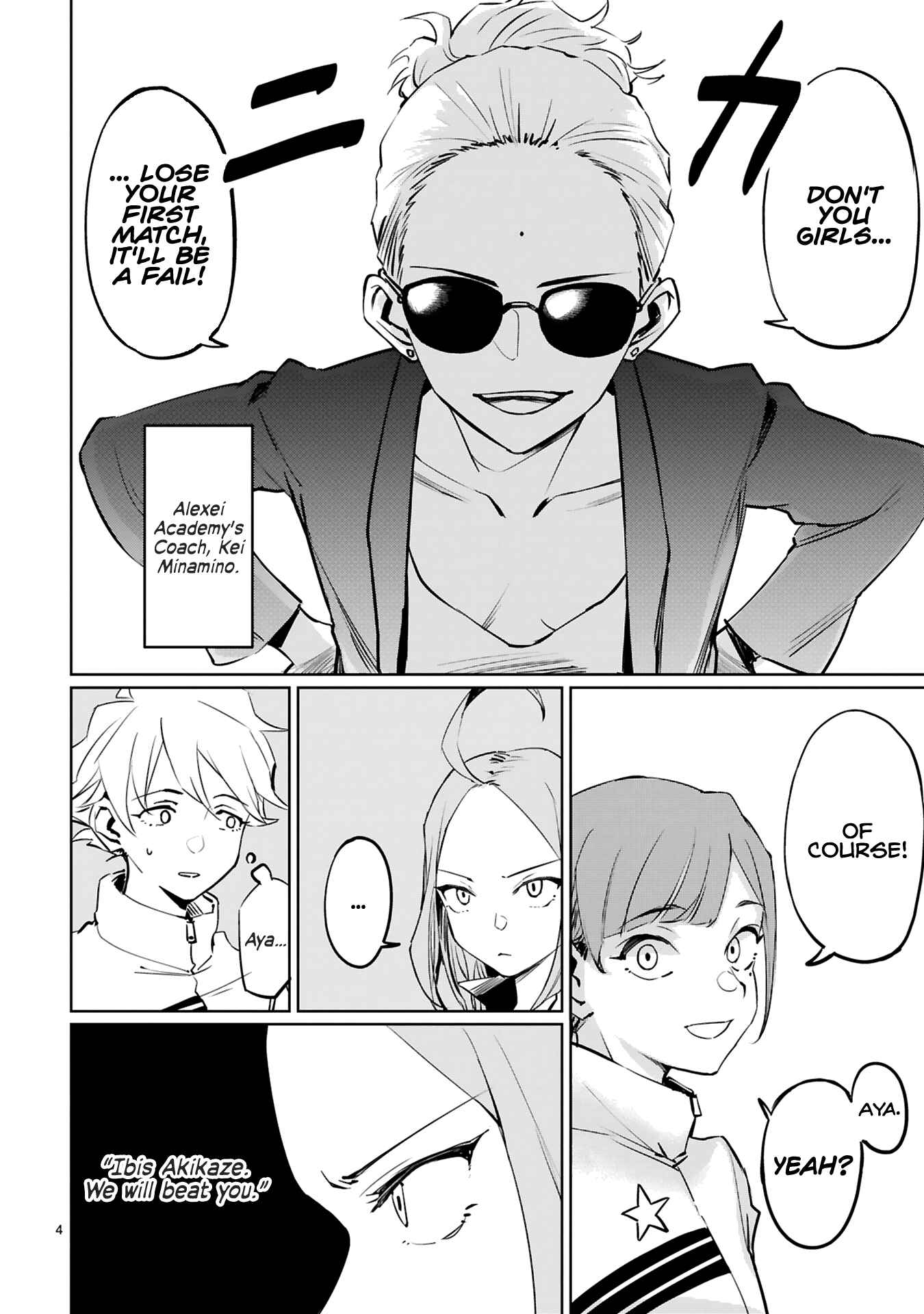 Page 4 Chapter 12 Tsubame Tip-off!