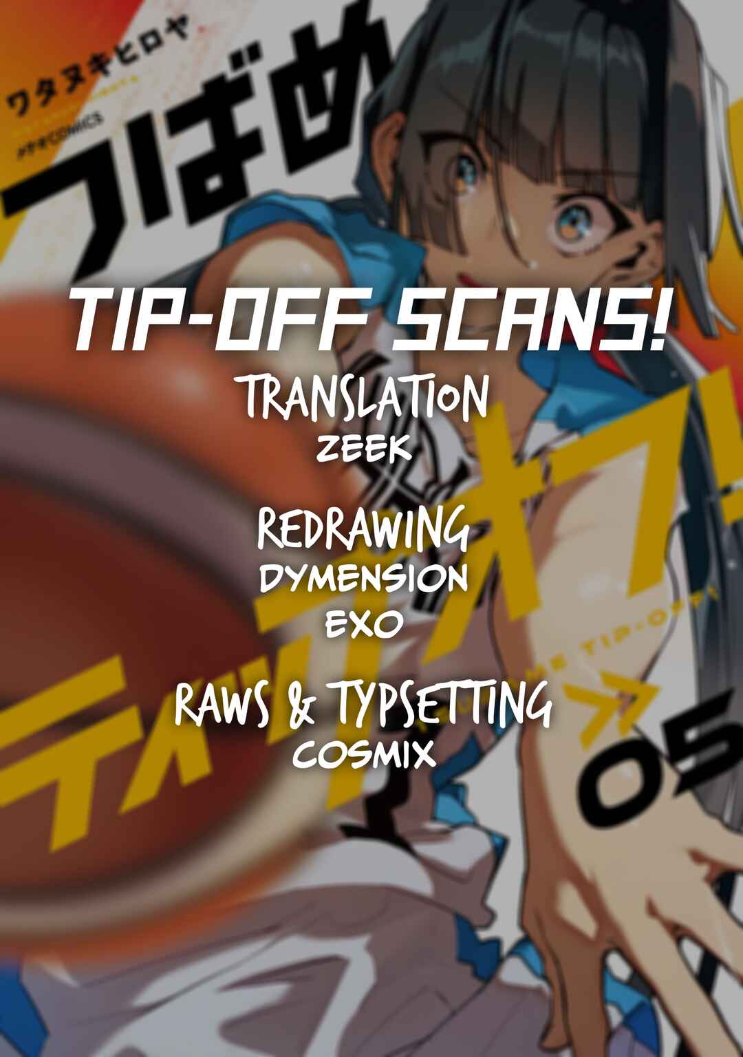 Page 1 Chapter 38 Tsubame Tip-off!