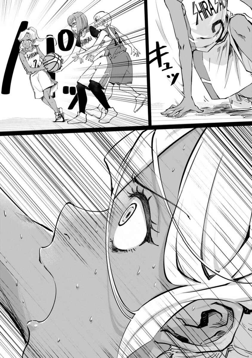 Page 7 Chapter 2 Tsubame Tip-off!