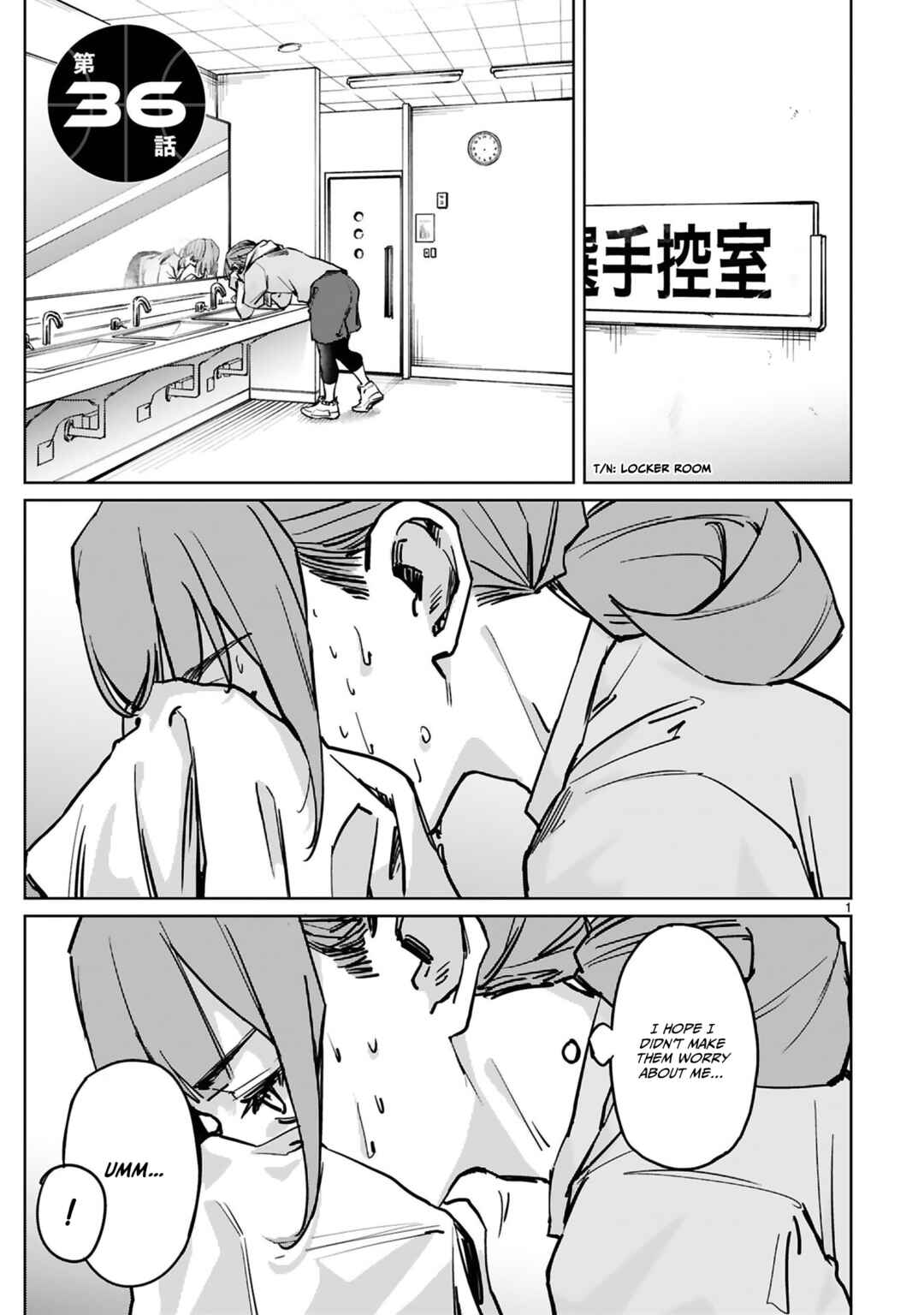 Page 2 Chapter 36 Tsubame Tip-off!