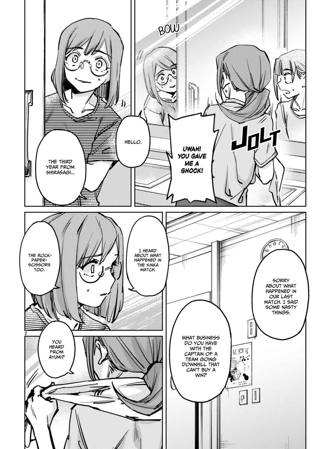 Page 3 Chapter 36 Tsubame Tip-off!