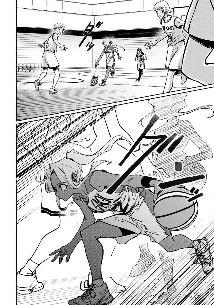Page 7 Chapter 11 Tsubame Tip-off!
