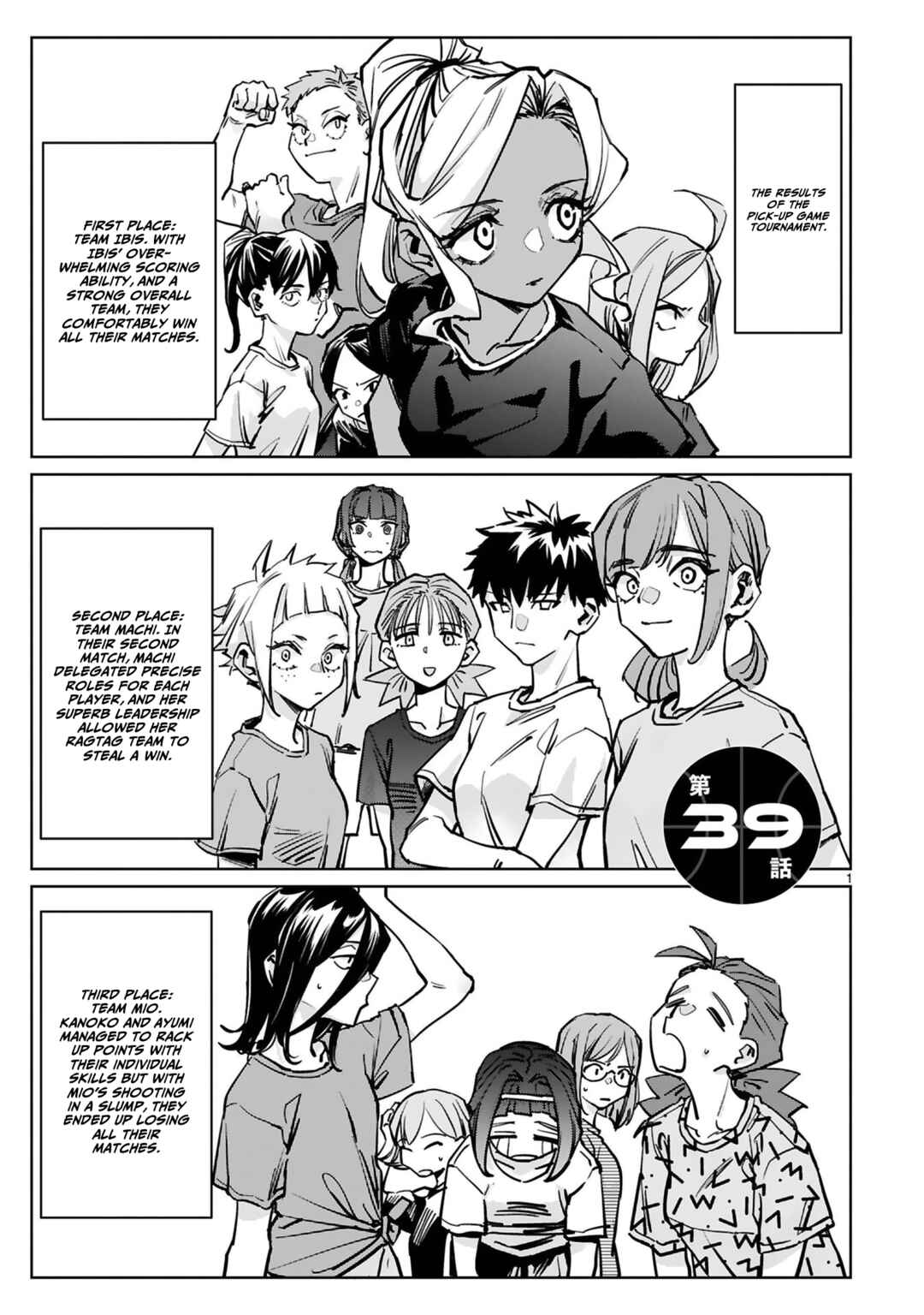 Page 3 Chapter 39 Tsubame Tip-off!