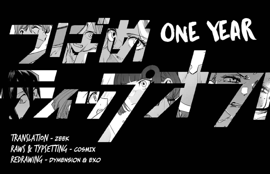 Page 2 Chapter 37 Tsubame Tip-off!