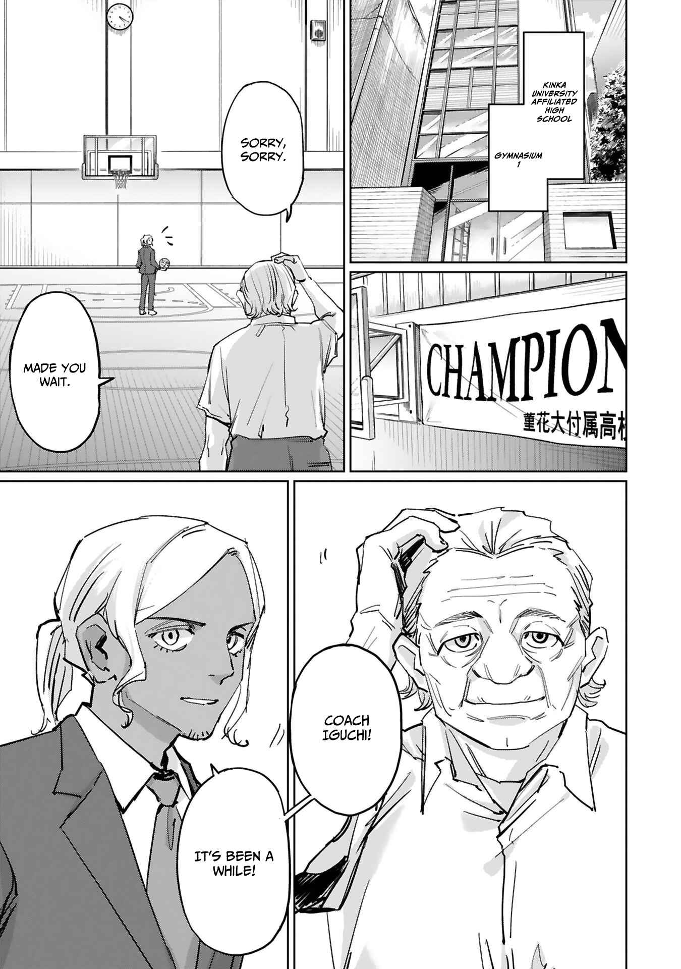 Page 10 Chapter 22 Tsubame Tip-off!