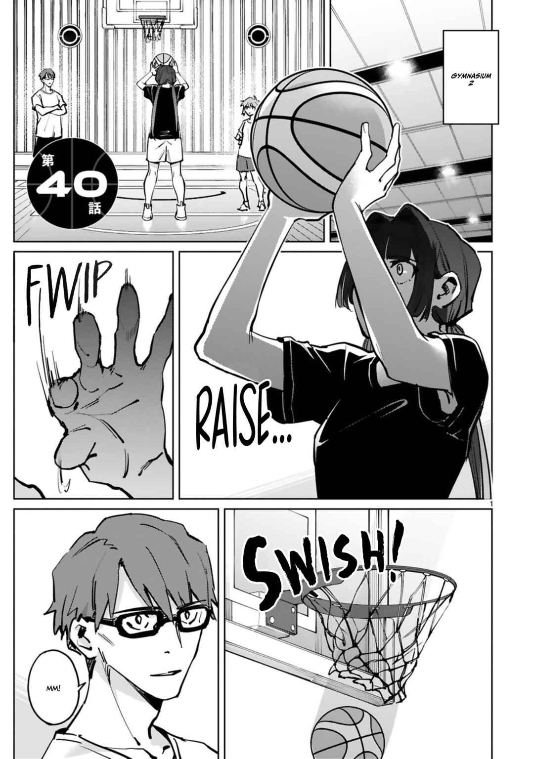 Page 3 Chapter 40 Tsubame Tip-off!