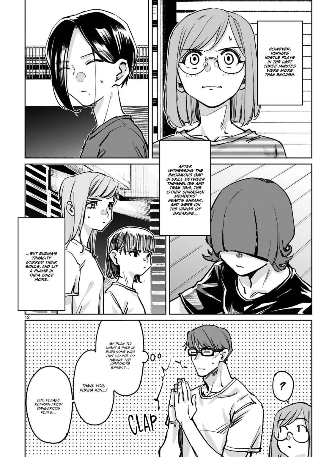 Page 12 Chapter 35 Tsubame Tip-off!