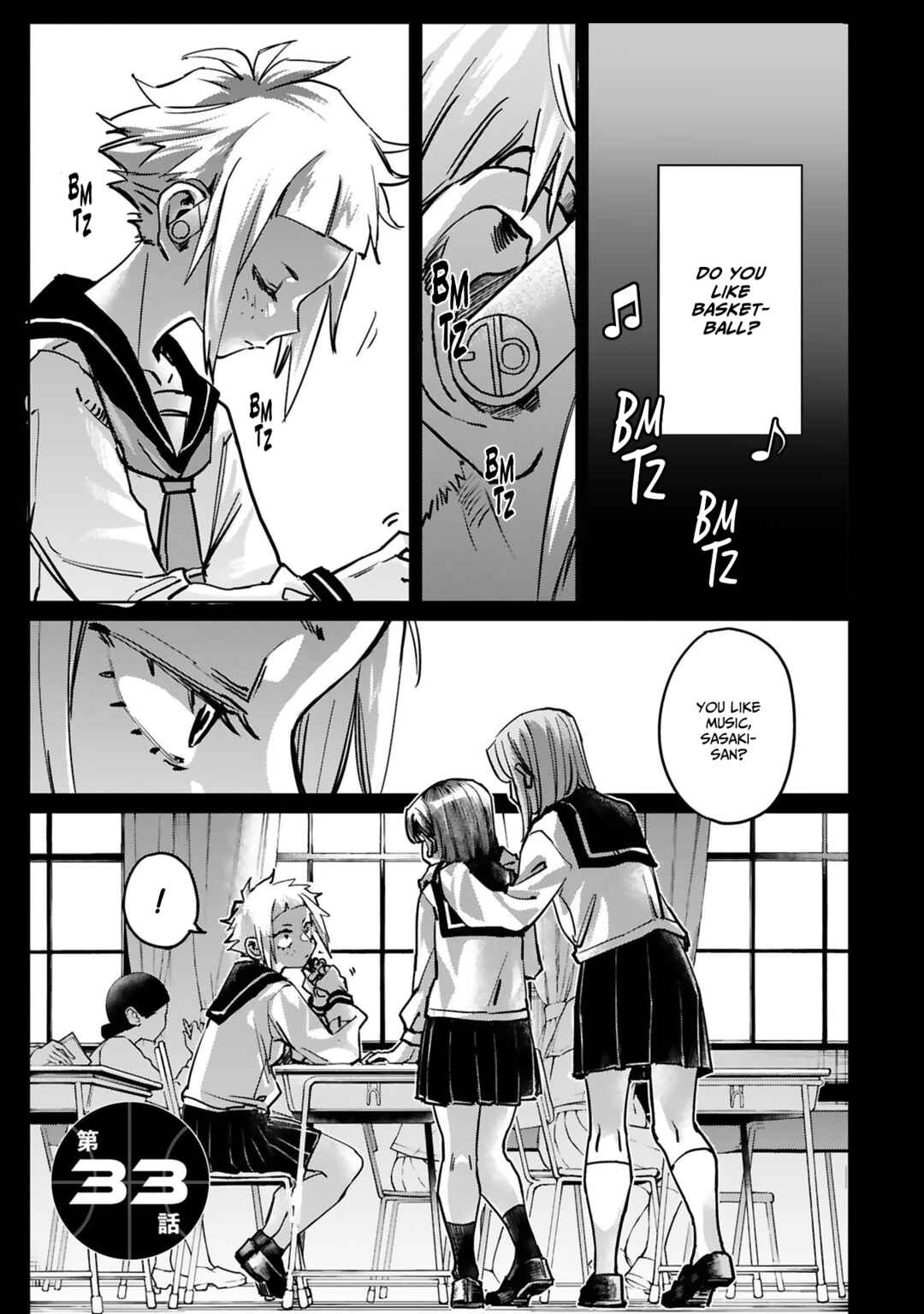 Page 2 Chapter 33 Tsubame Tip-off!