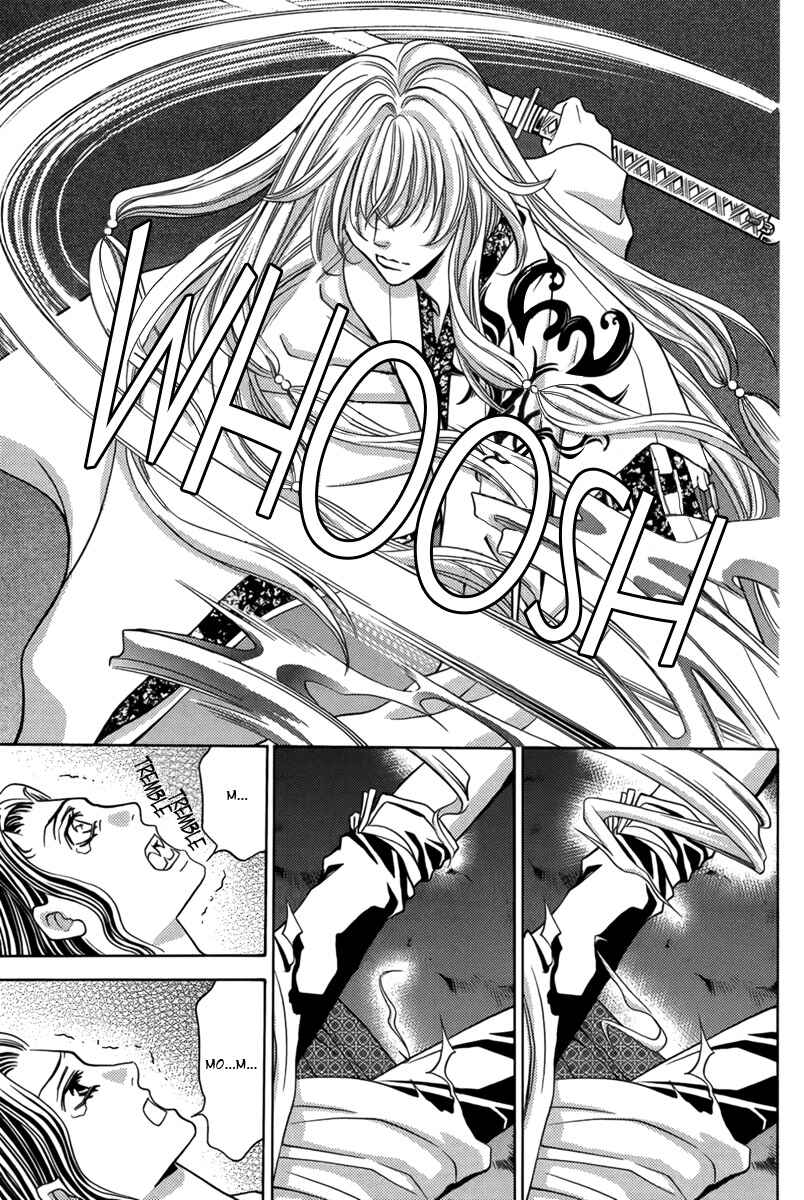 Page 13 Chapter 2 Nanatsu no Kururi