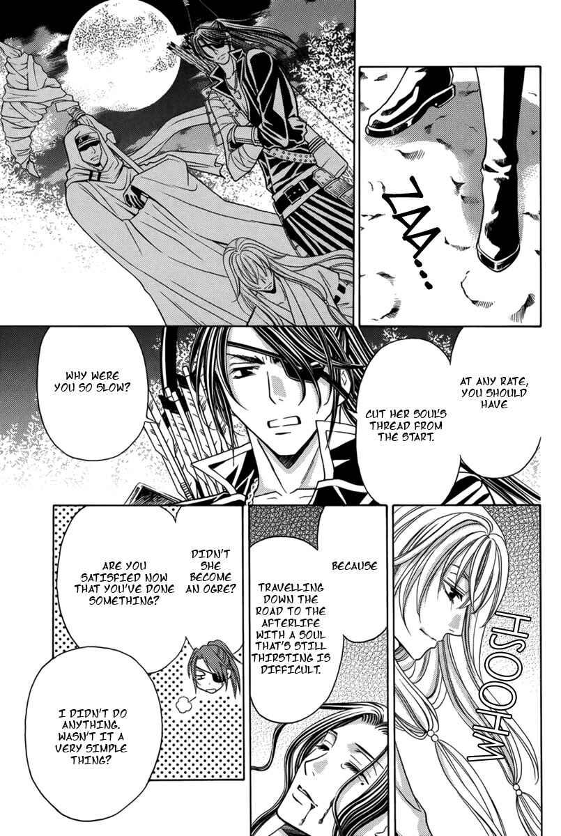 Page 15 Chapter 2 Nanatsu no Kururi