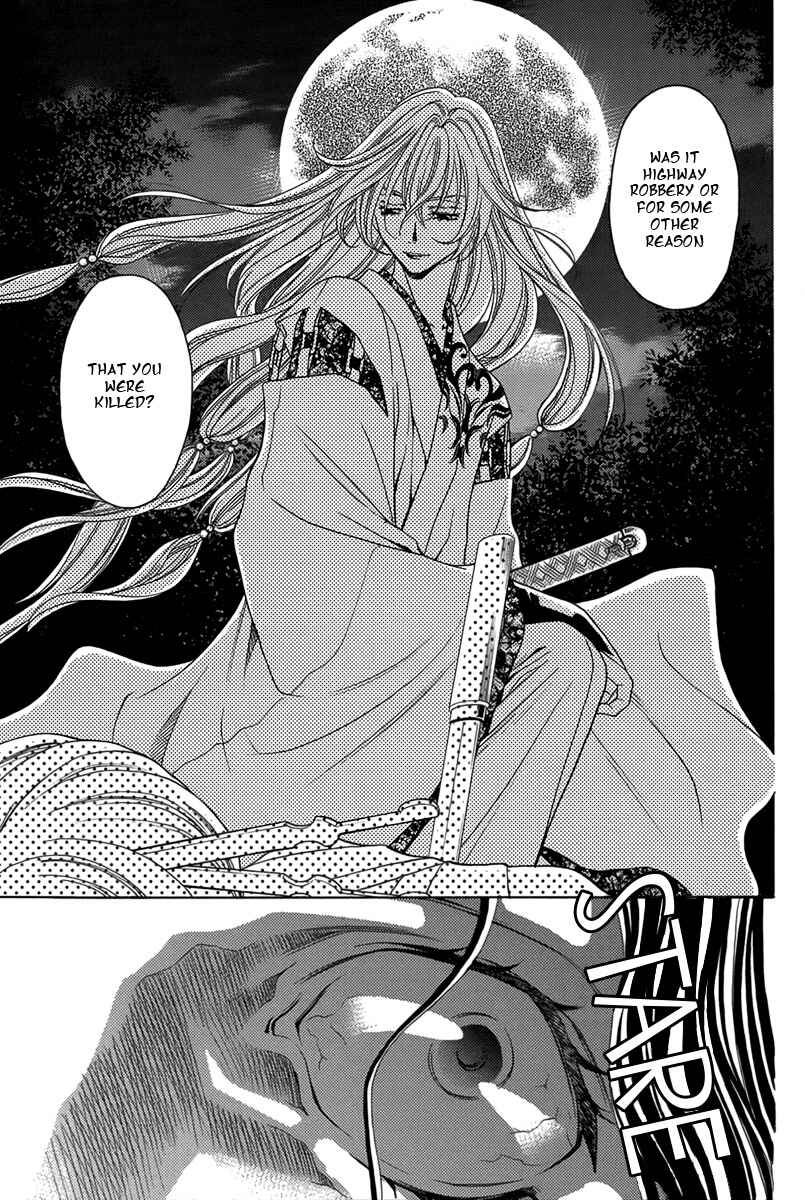 Page 4 Chapter 2 Nanatsu no Kururi