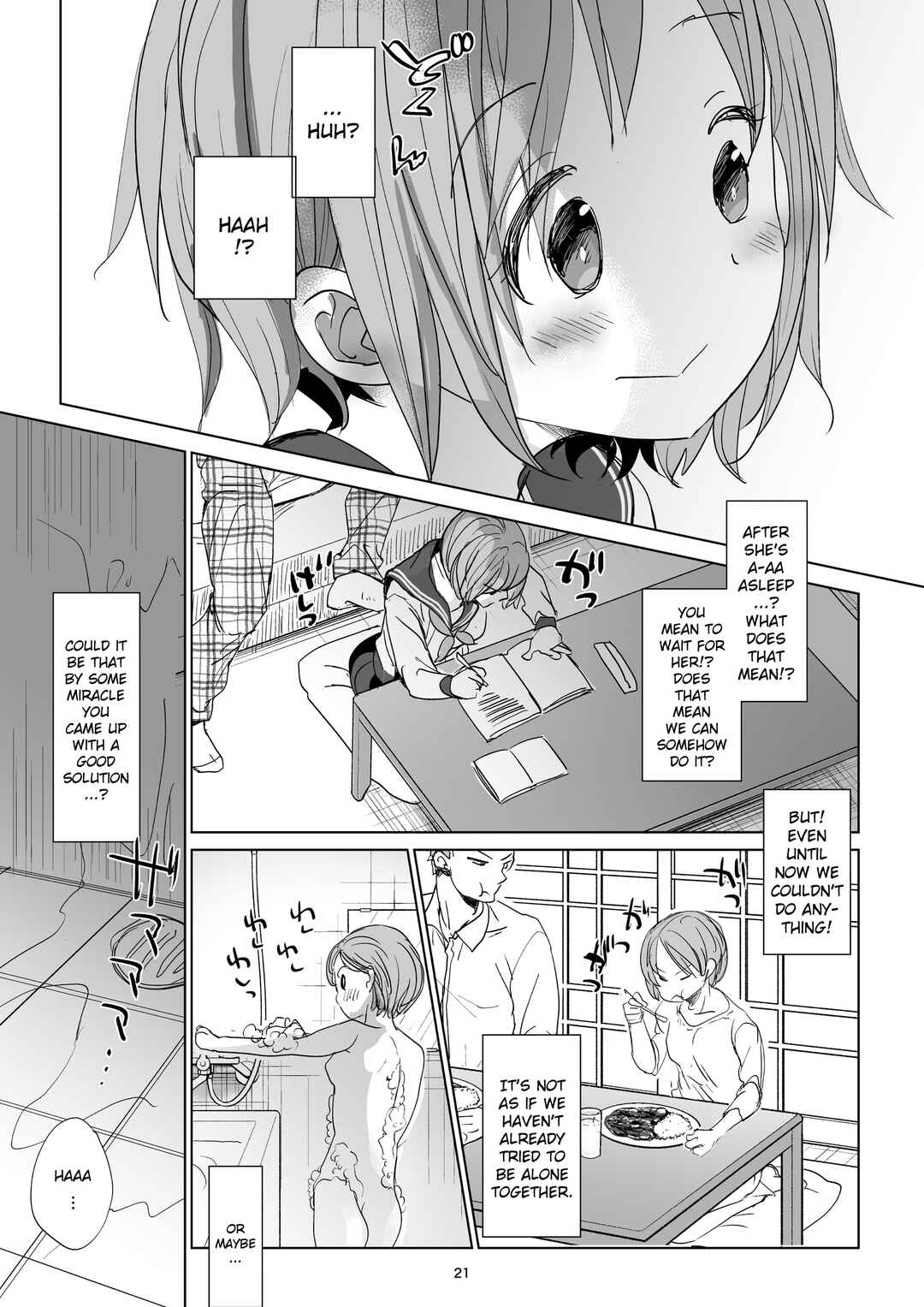 Page 19 Chapter 2 Watashi to Ani no Nichijou