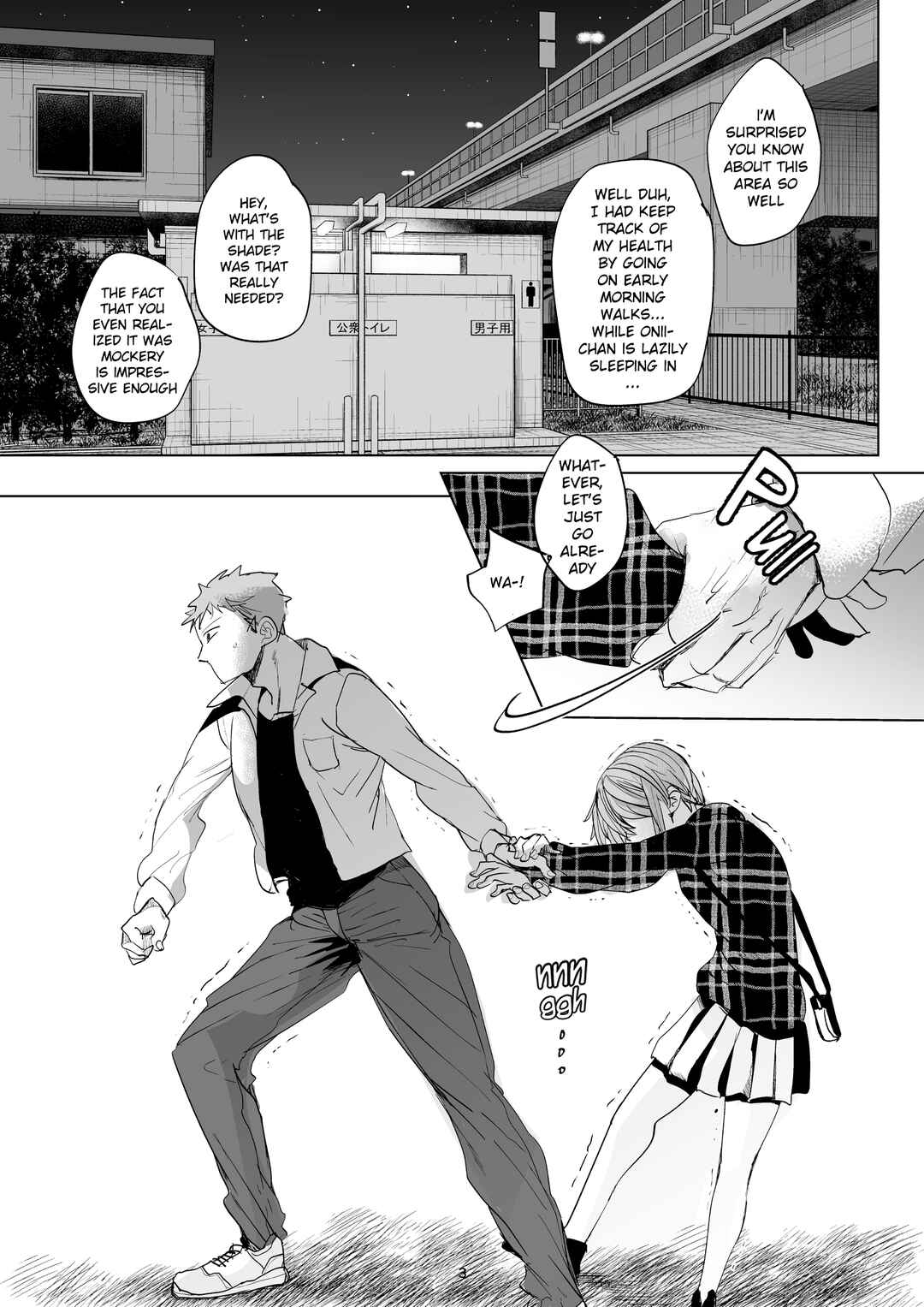 Page 2 Chapter 2 Watashi to Ani no Nichijou