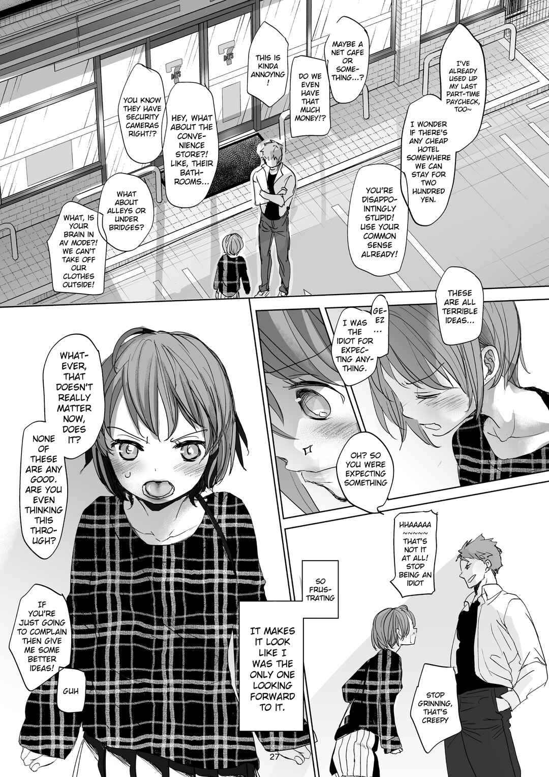 Page 25 Chapter 2 Watashi to Ani no Nichijou