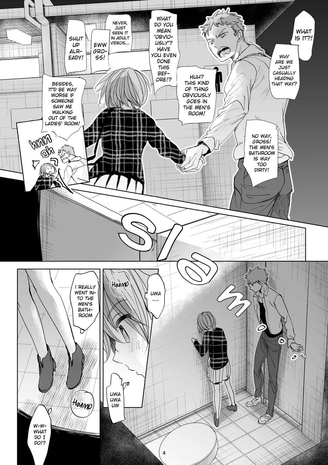 Page 3 Chapter 2 Watashi to Ani no Nichijou