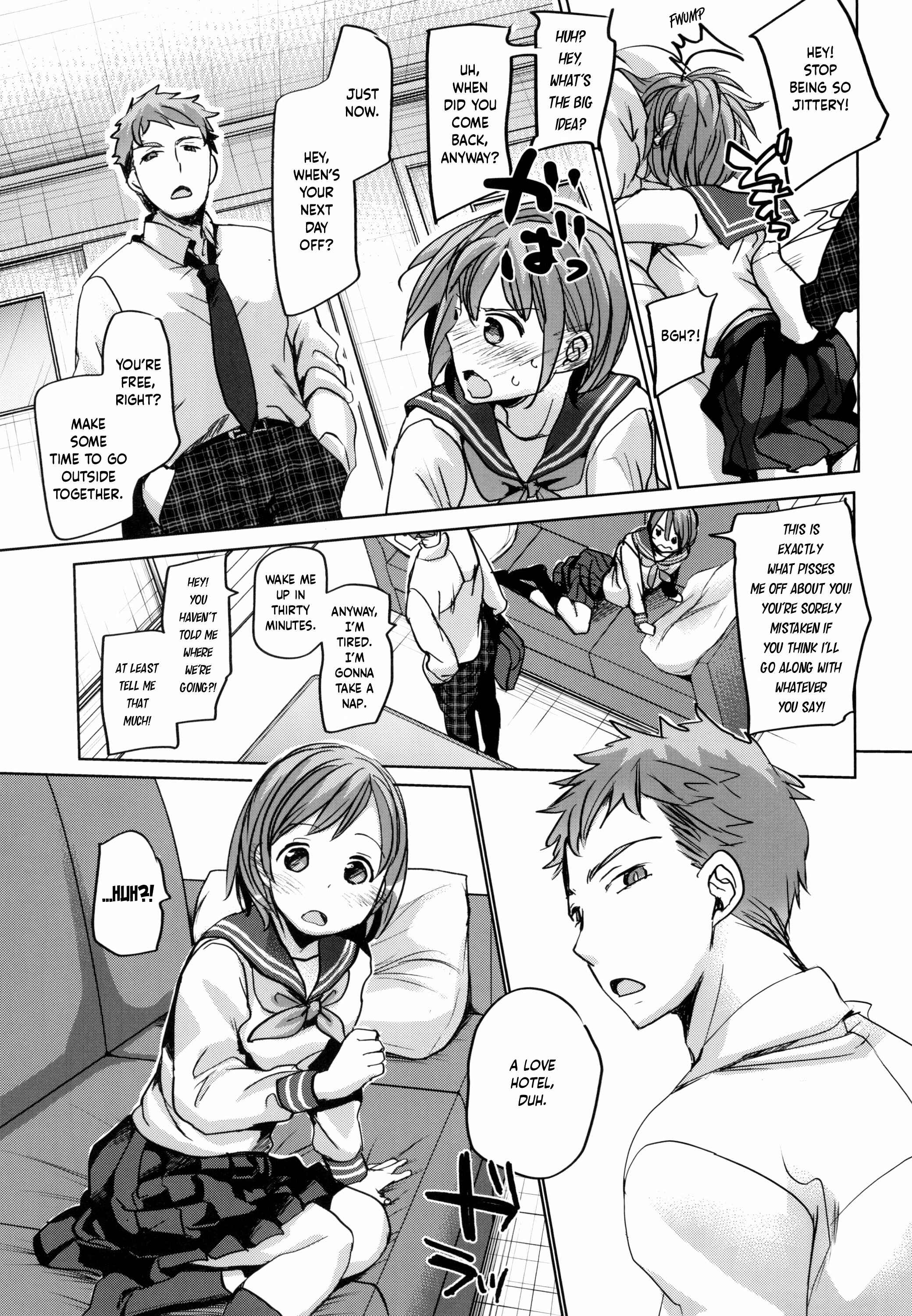 Page 8 Chapter 1 Watashi to Ani no Nichijou
