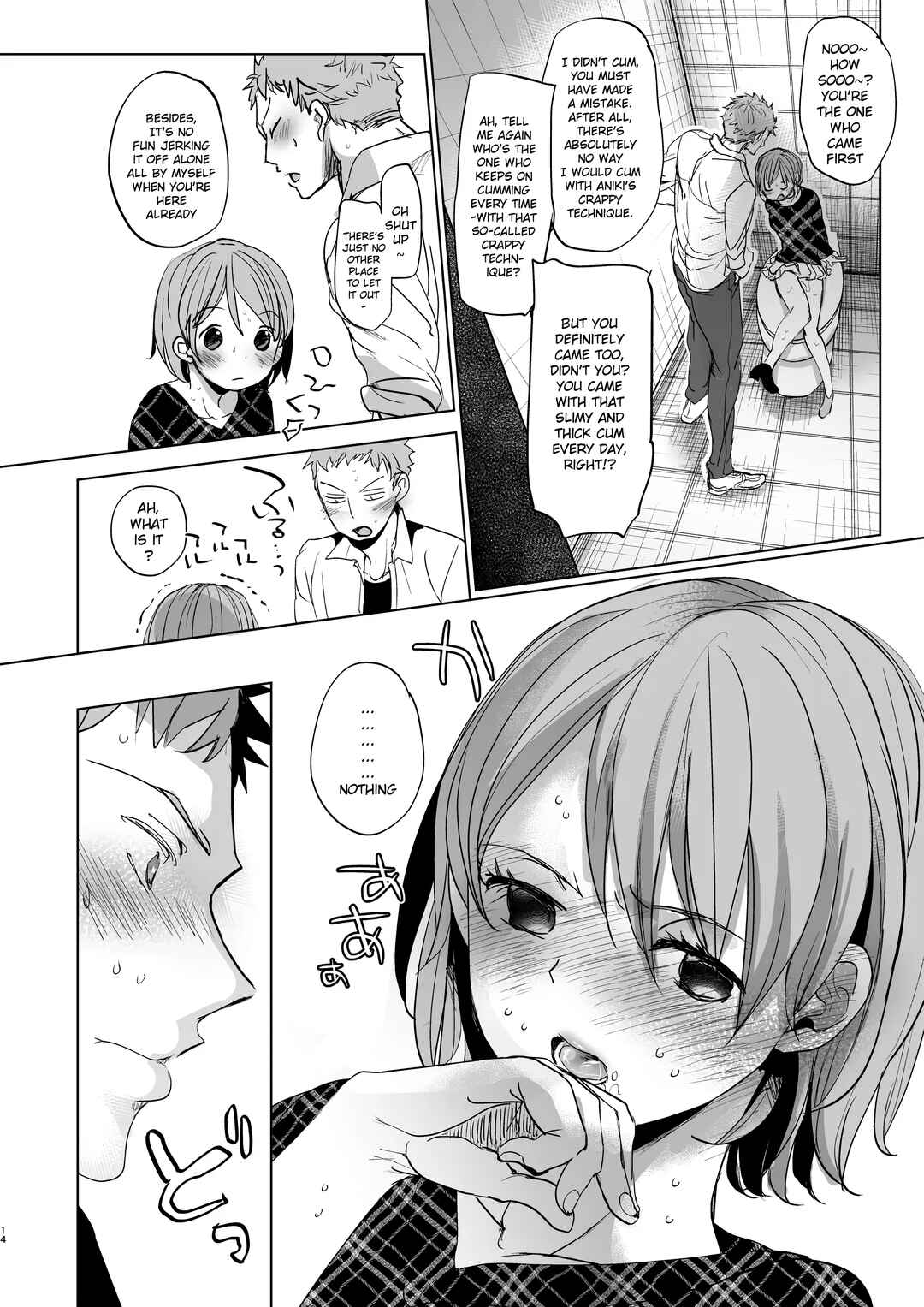 Page 13 Chapter 3 Watashi to Ani no Nichijou
