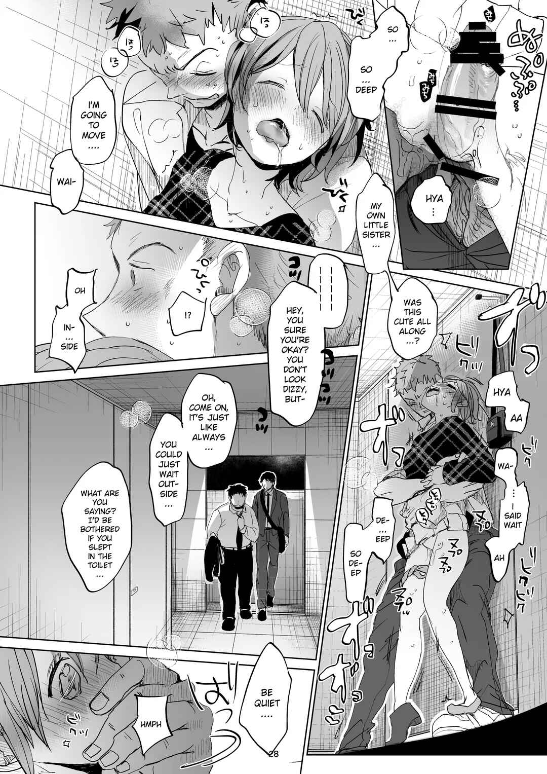 Page 27 Chapter 3 Watashi to Ani no Nichijou