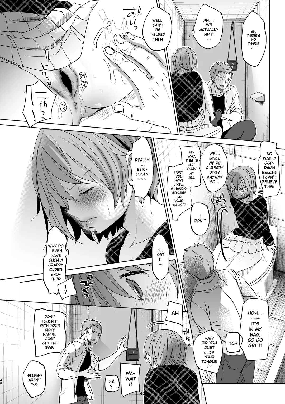 Page 39 Chapter 3 Watashi to Ani no Nichijou