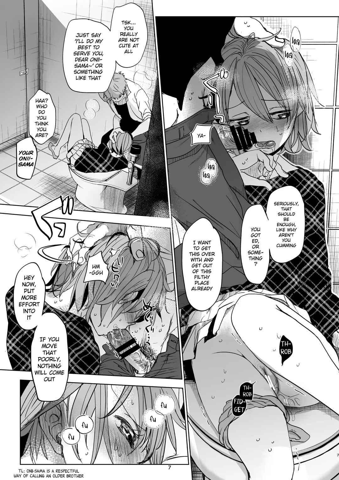 Page 6 Chapter 3 Watashi to Ani no Nichijou