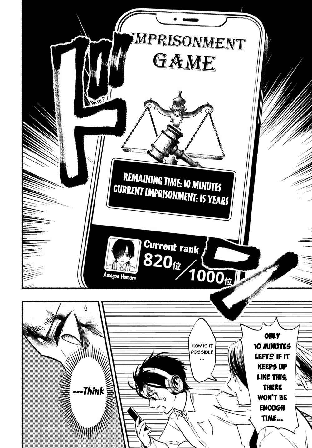 Page 56 Chapter 1 Crime Game - A World Without Laws