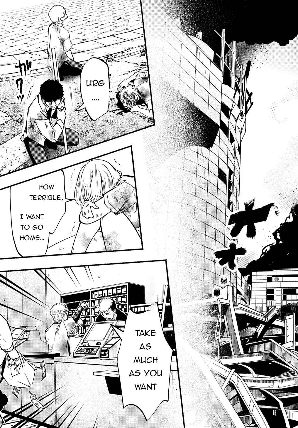 Page 6 Chapter 2 Crime Game - A World Without Laws